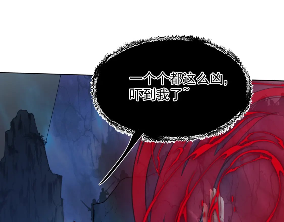 第75话 强大的敌人41