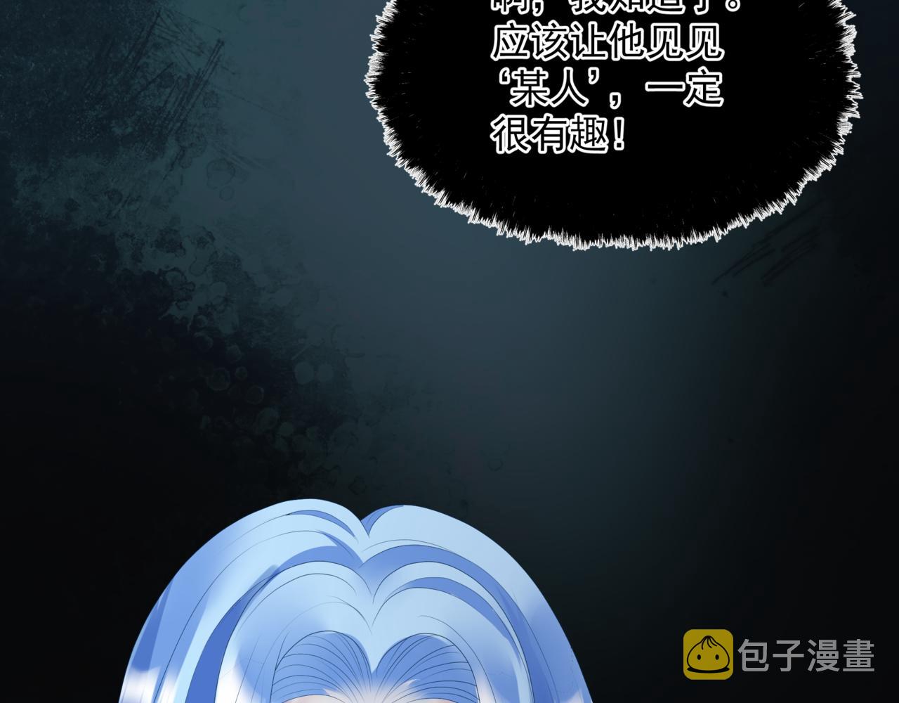 第64话 初探昆仑墟78