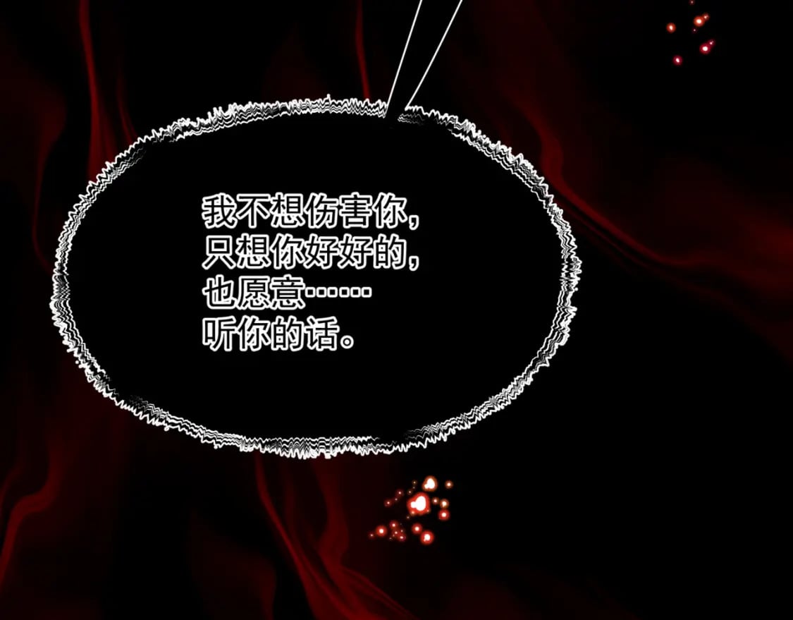 第81话 最后的时刻151