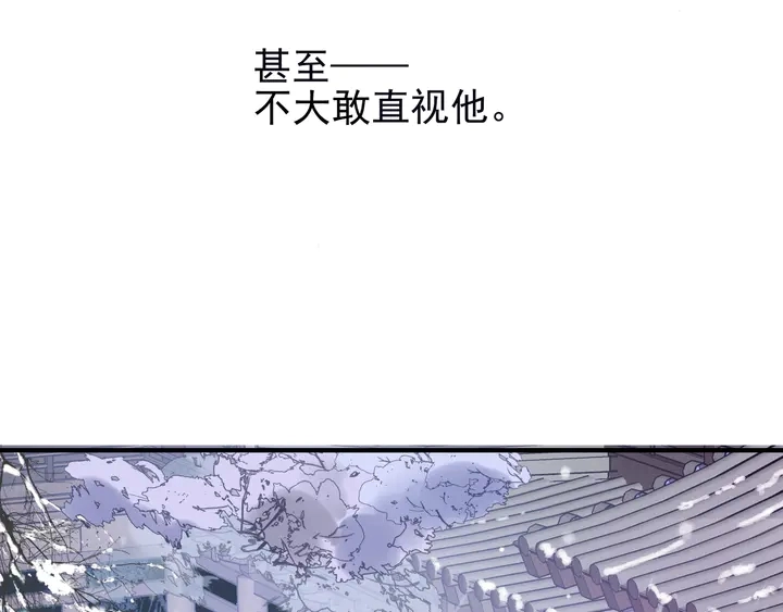 第57话 无情岂似多情苦？57