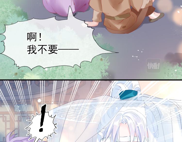 第12话 谁在灯火阑珊处88