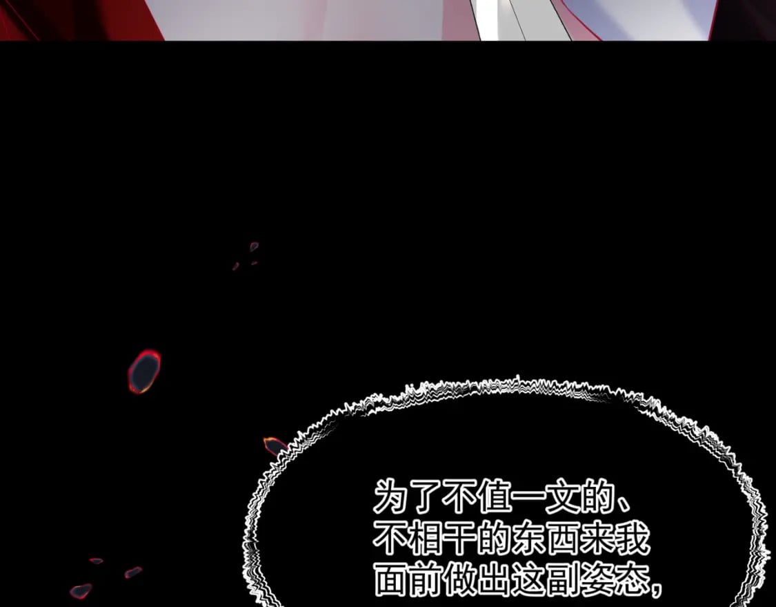 第80话 灭世167
