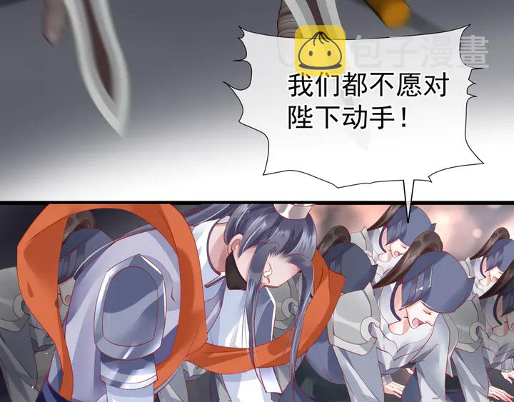 第75话 长恨与君别27