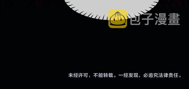 第79话 不退缩！178