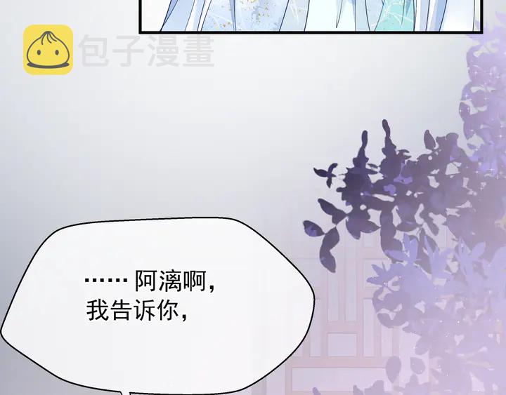 第58话 四凶聚首48