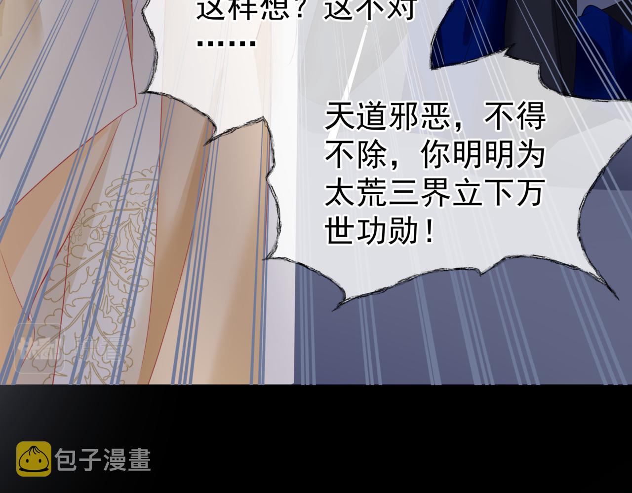 第43话 旖旎幻境57