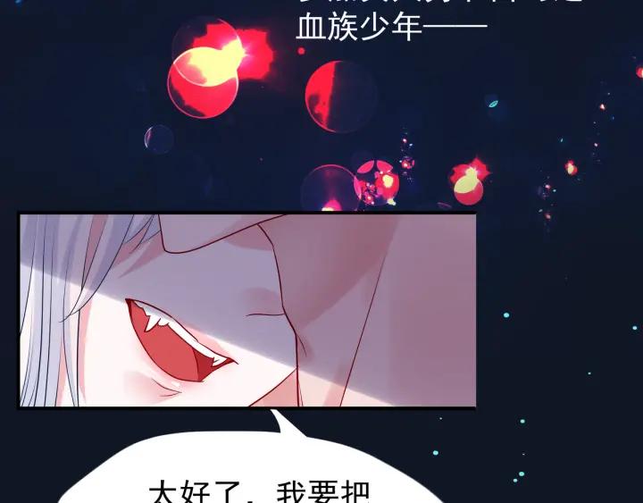 番外 带个小可爱回家之二6