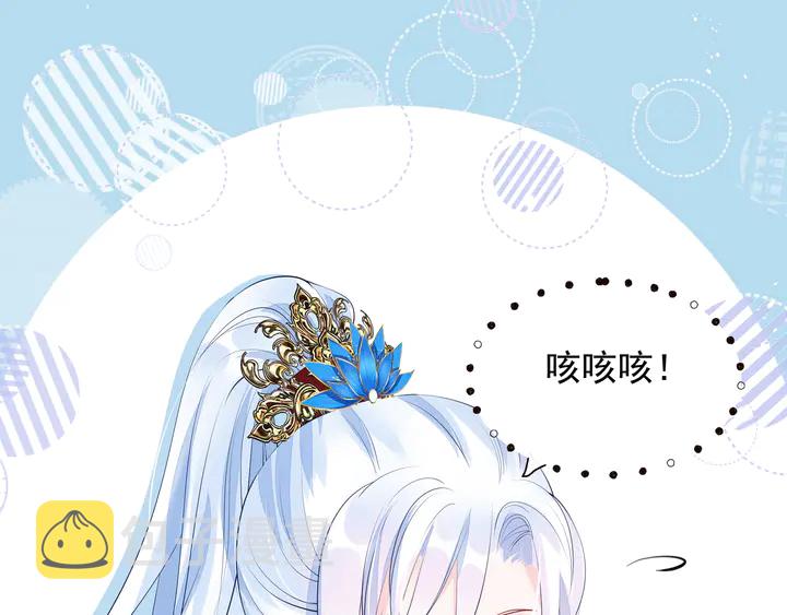 第68话 相思相望不见君5