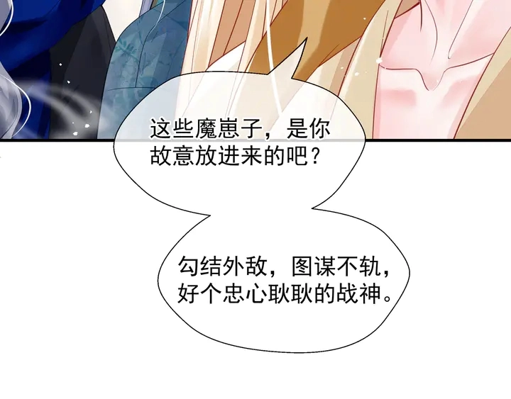第74话 山雨欲来风满楼144