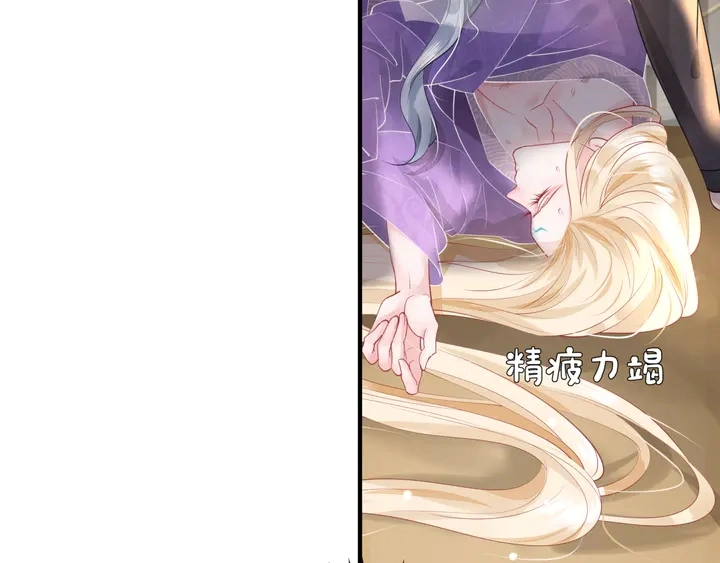 第58话 四凶聚首139