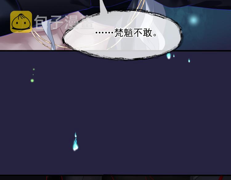 第14话 金屋藏“娇”？21