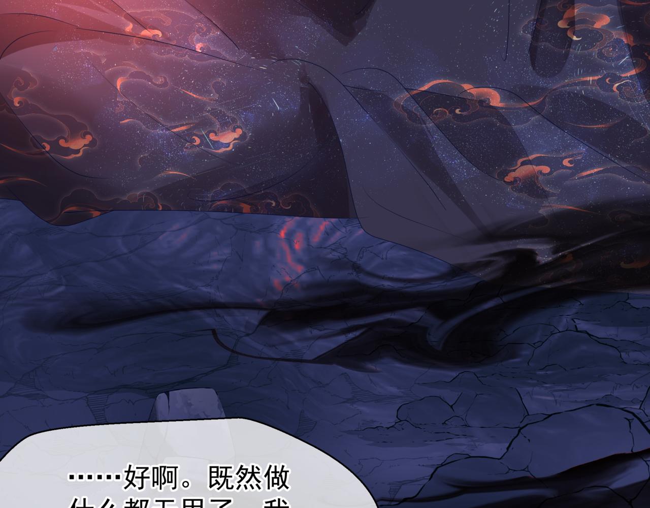 第66话 凤凰，我只有你136