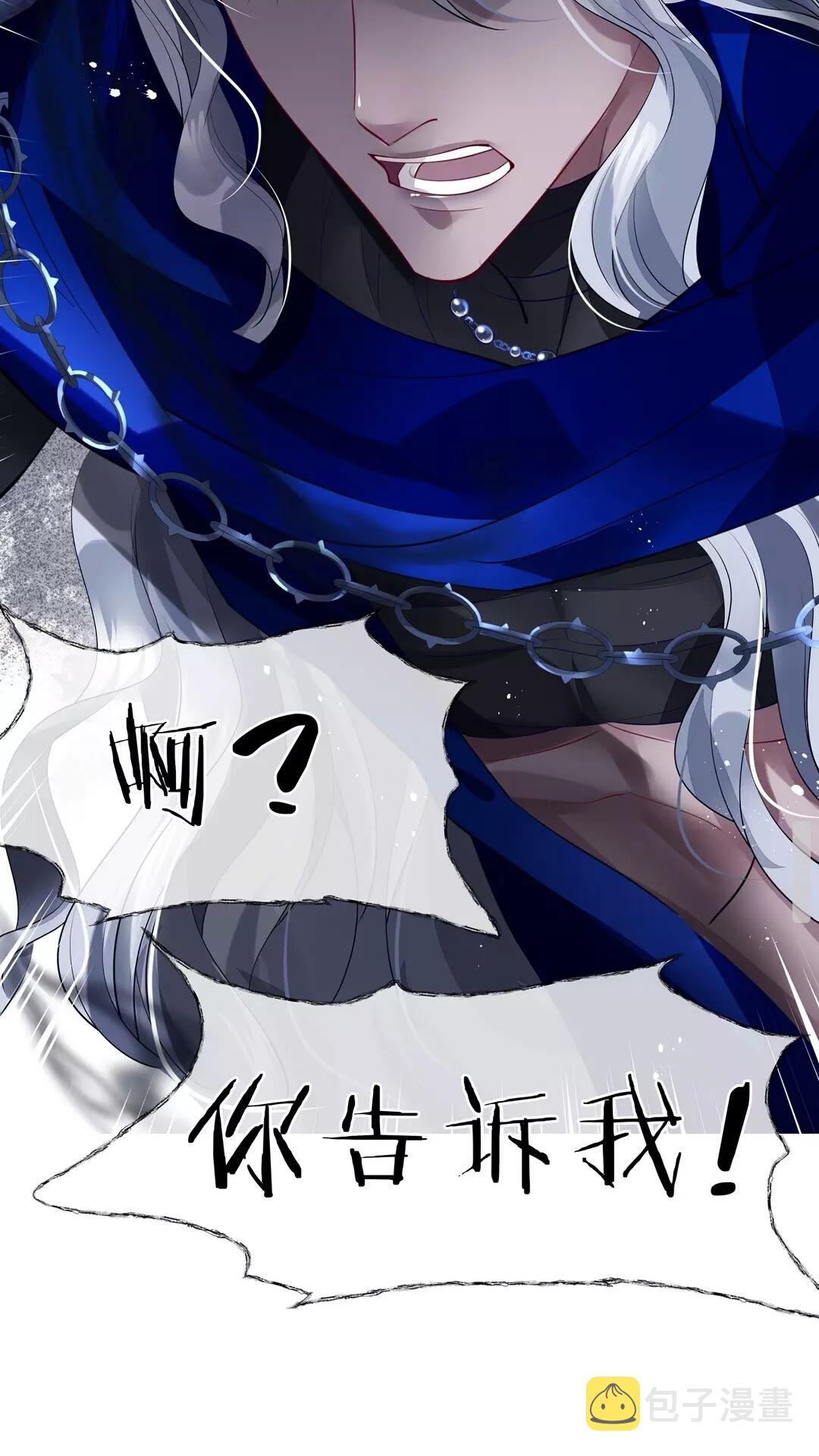 第67话 神宫密谈44