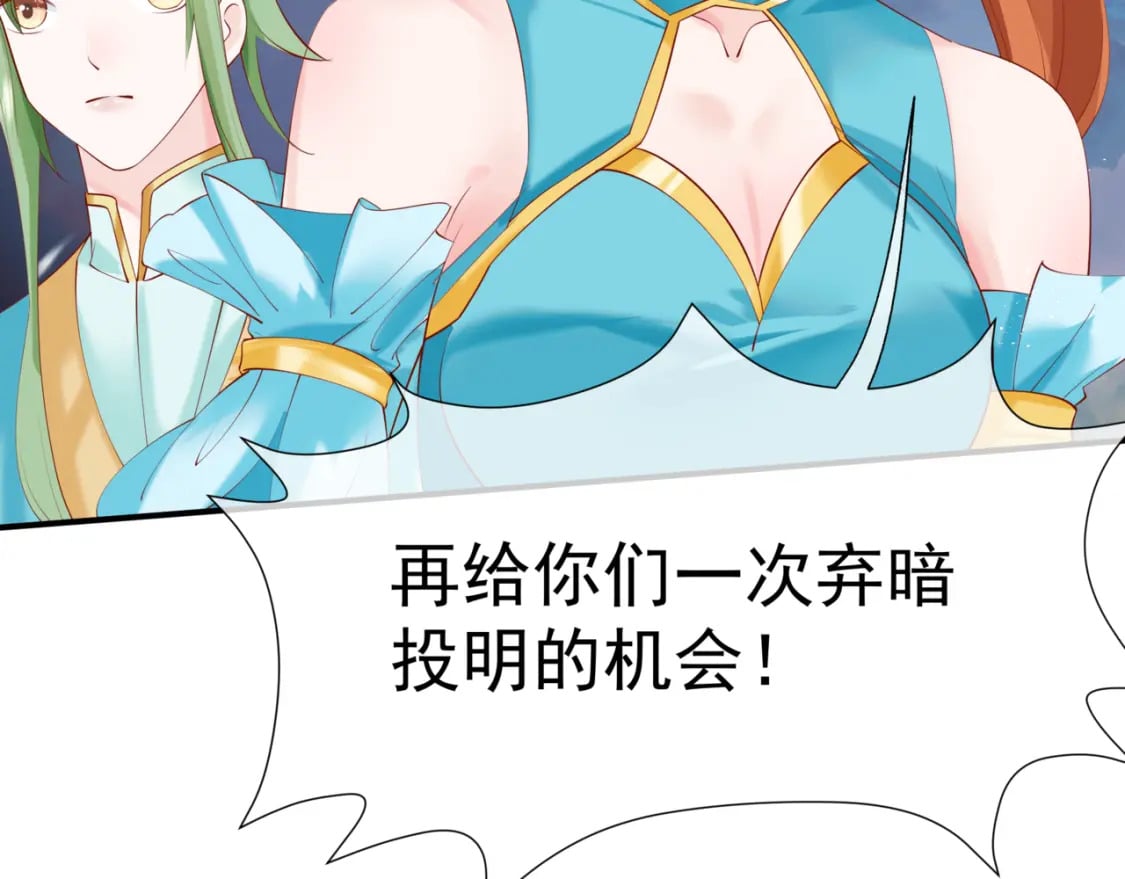 第75话 强大的敌人16