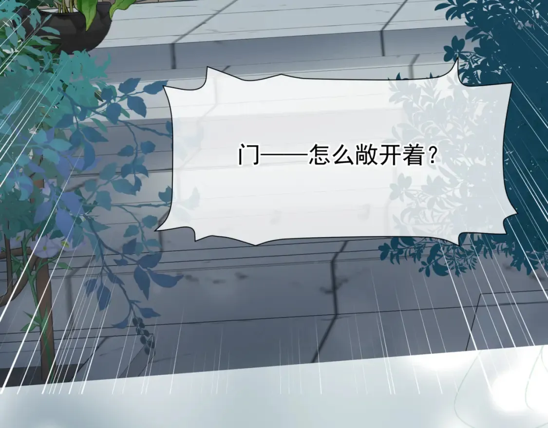 第56话 蝶梦阑珊213