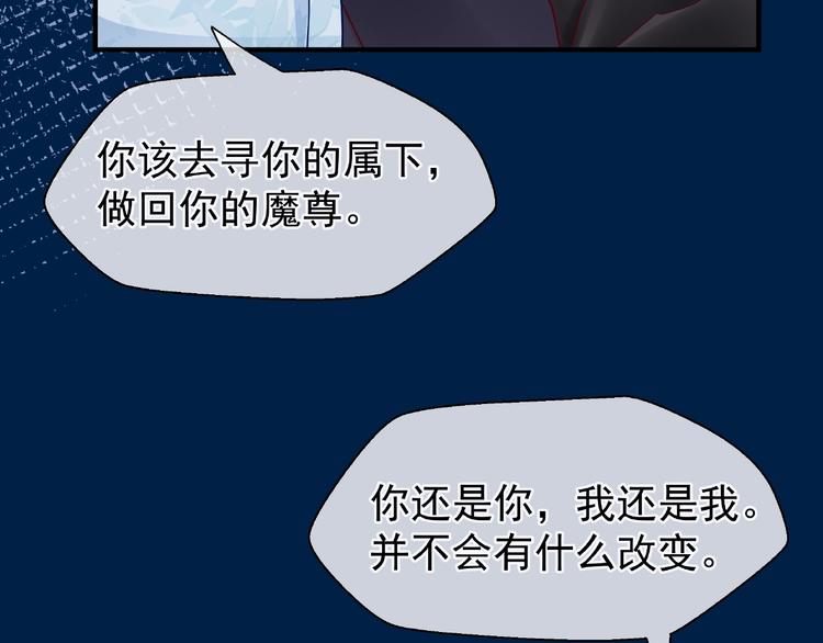 第24话 天帝的怀疑24