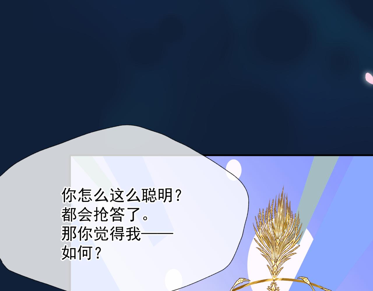 第49话 温柔人间87