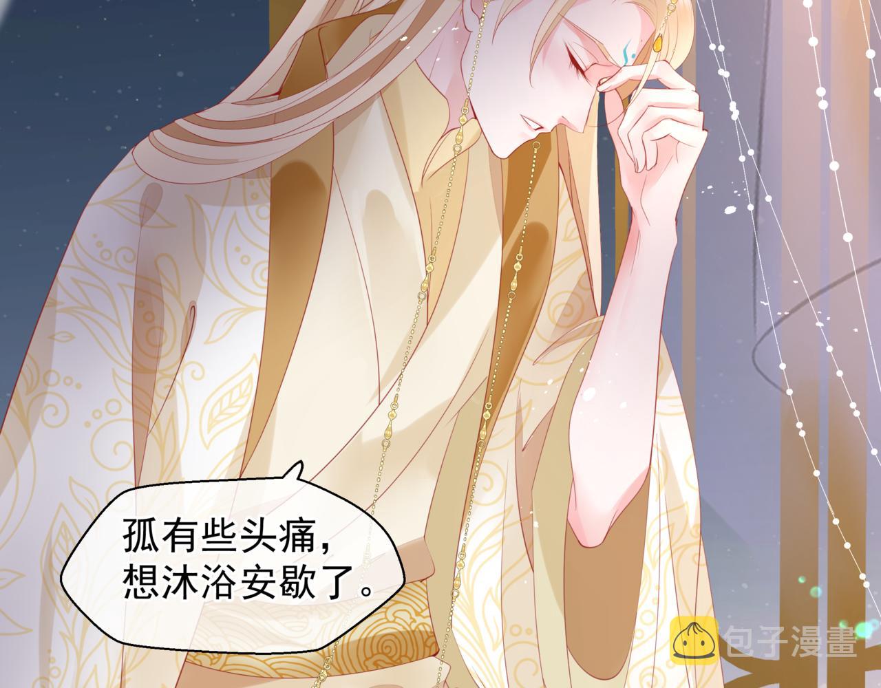 番外4 鲛人22