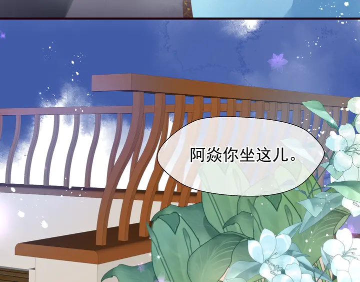 第60话 你想怎么玩？92