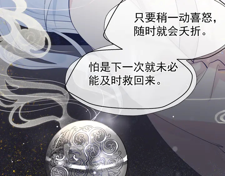 第54话 心悦你155