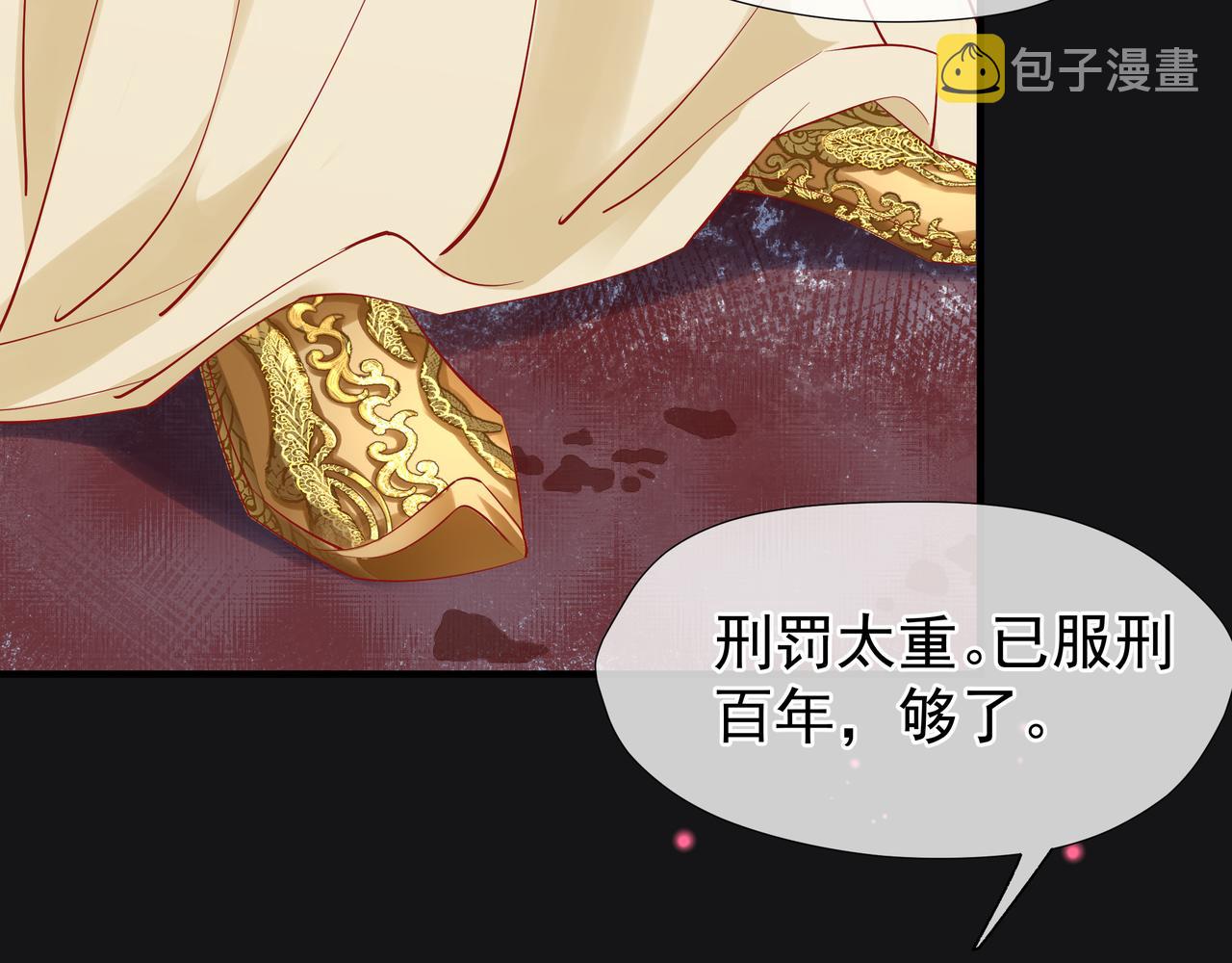 第47话 地狱道97