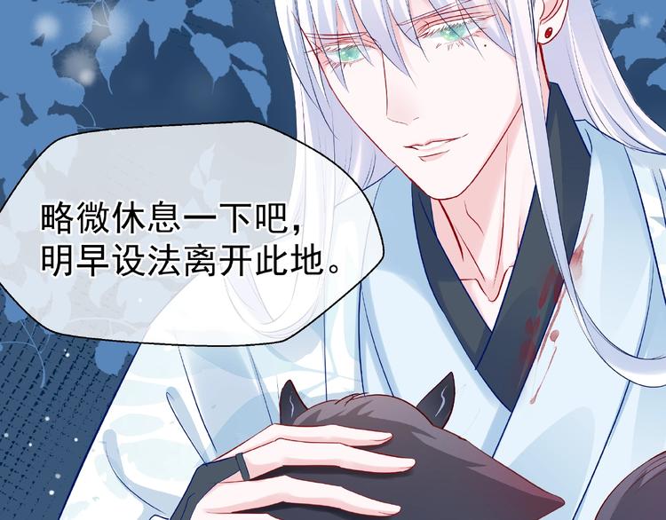 第21话 我才不想做萌宠106