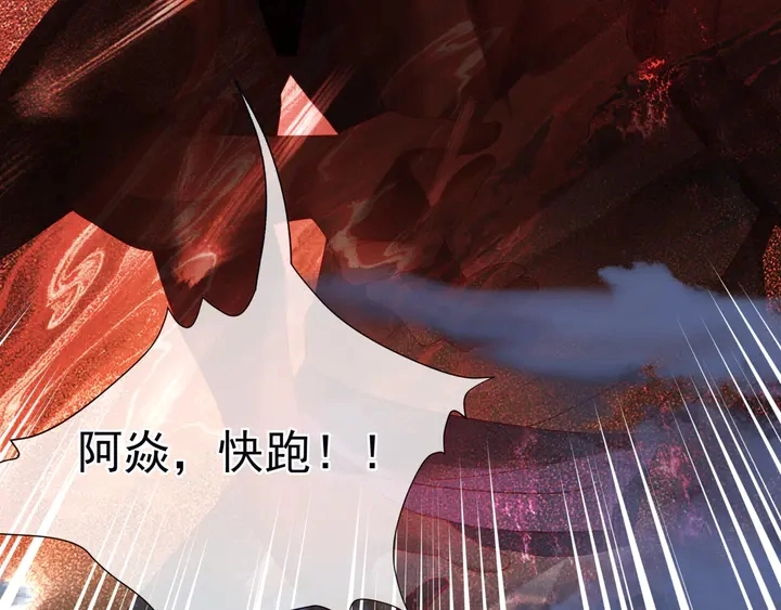 第79话 不退缩！141