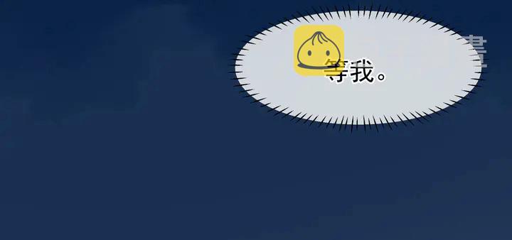 第52话 绝不让你独自承受116