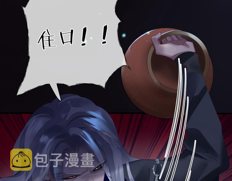 第5话 刻骨铭心怎忘86