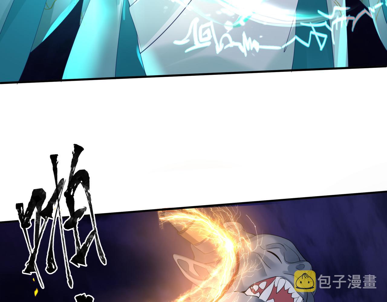 第34话 迎战魔族！127