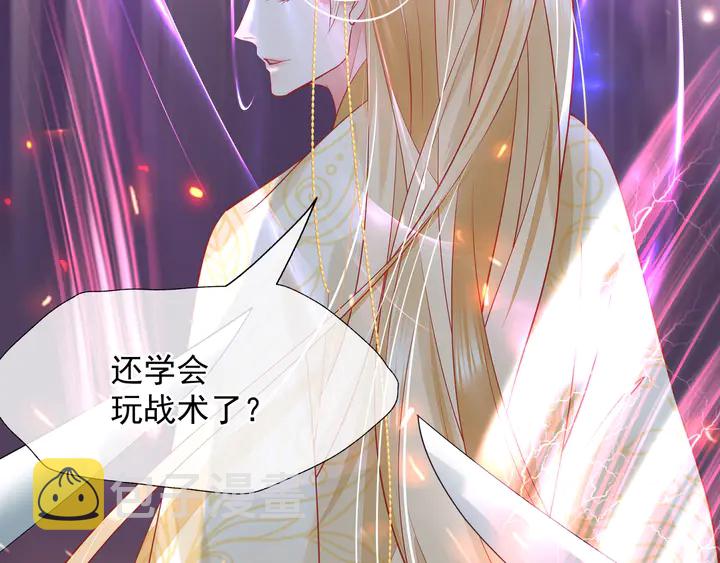 第64话 四凶大战神帝！37