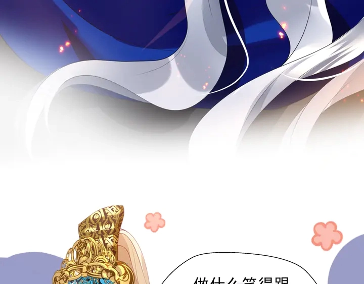 第76话 铁骨柔情123