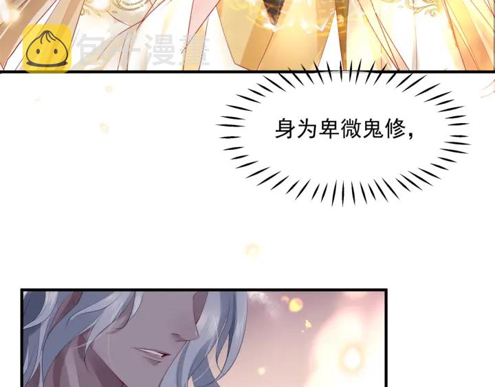 番外2 甜美契约59