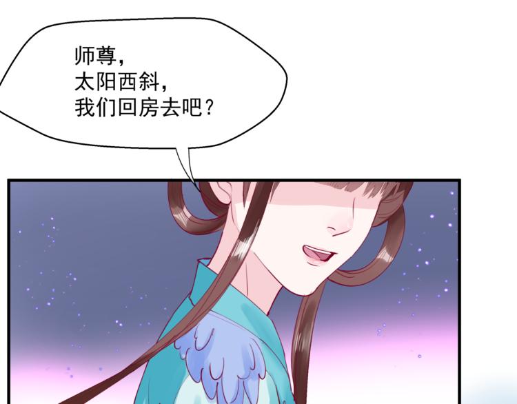 第11话 山中岁月长60