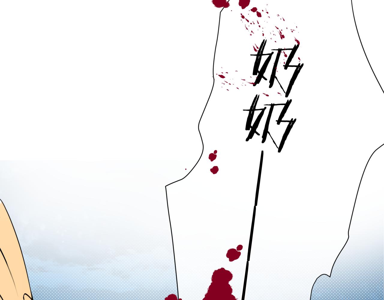第35话 神庙疑云105