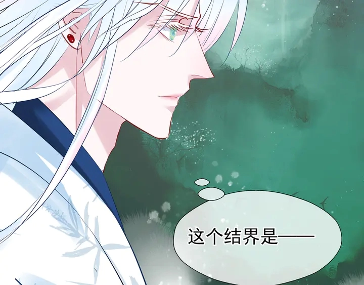 第53话 离朱11