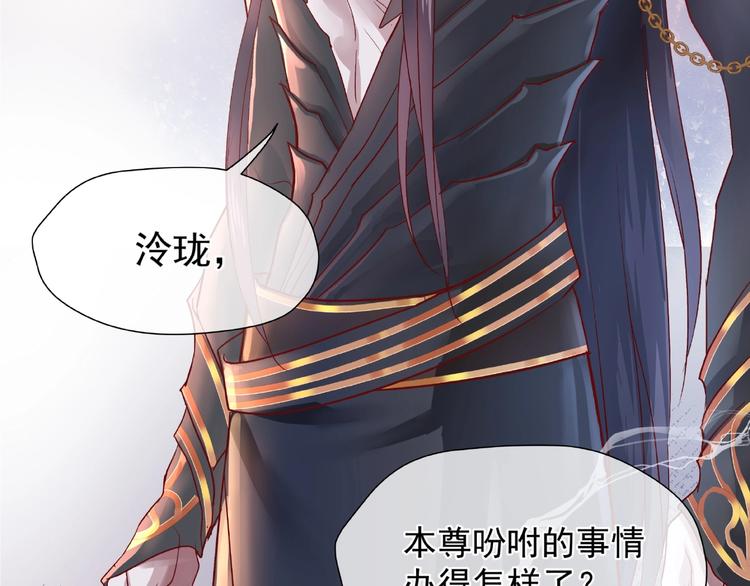 第1话 被迫分开的恋人100