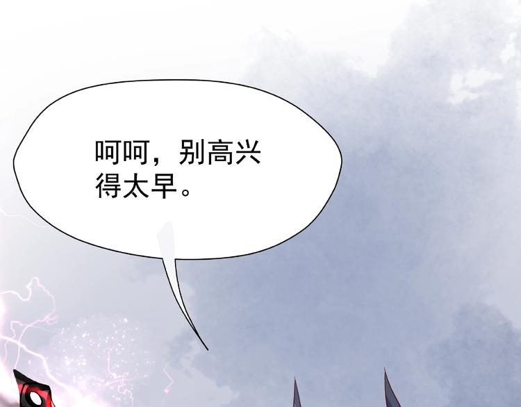 第3话 一对一的比试98