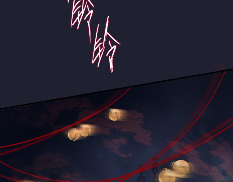 第13话 御物化生秘术98