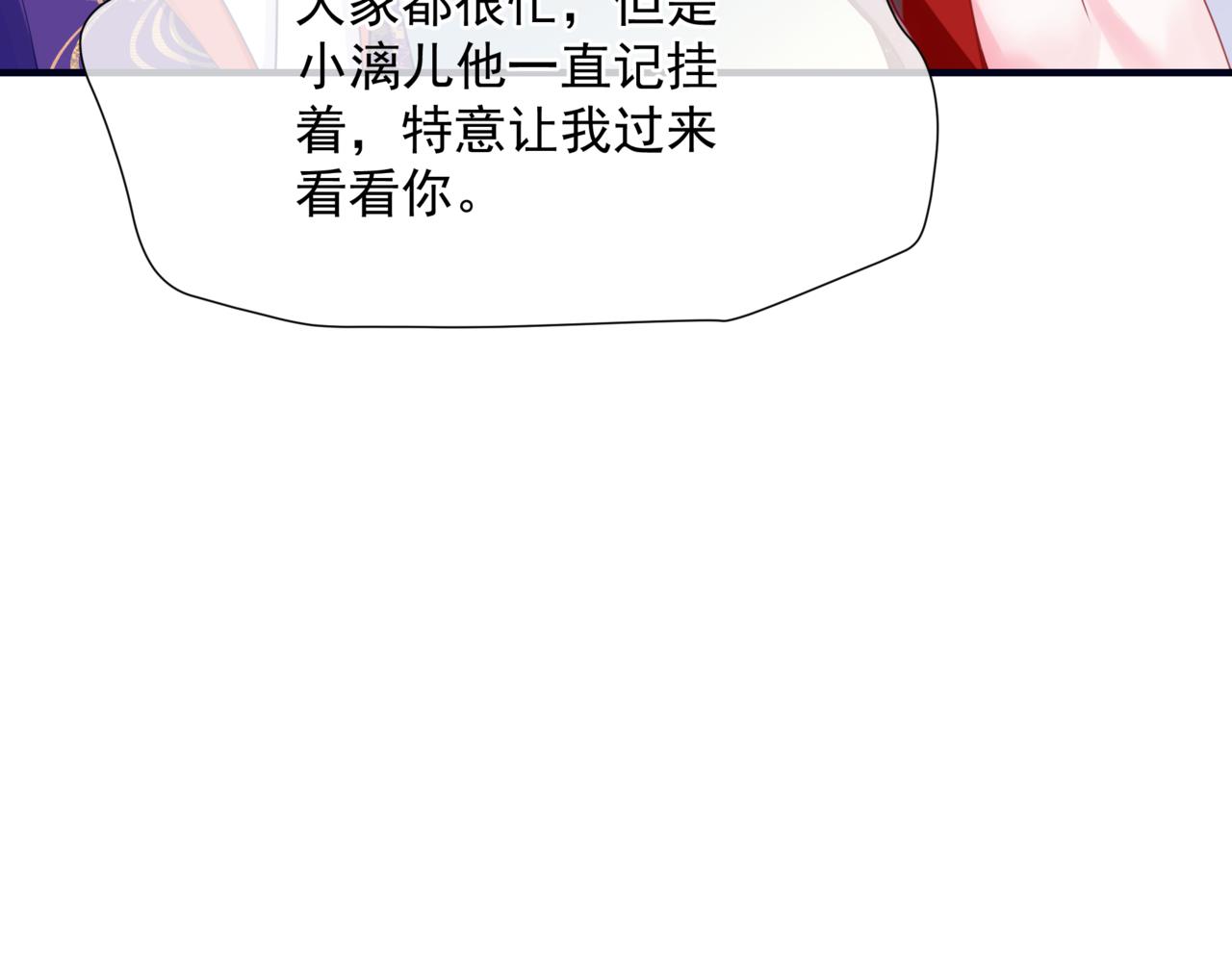 第53话 喜宴117