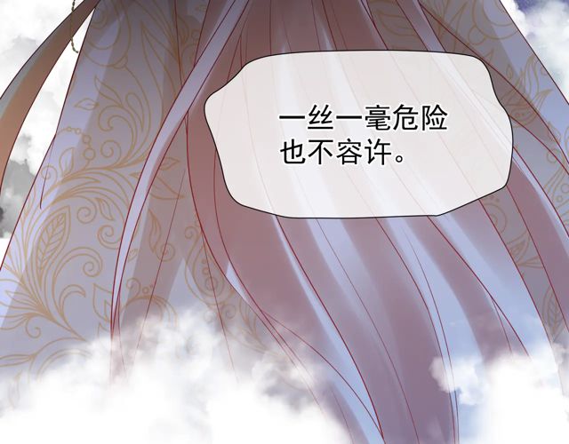 第48话 昆梧山35
