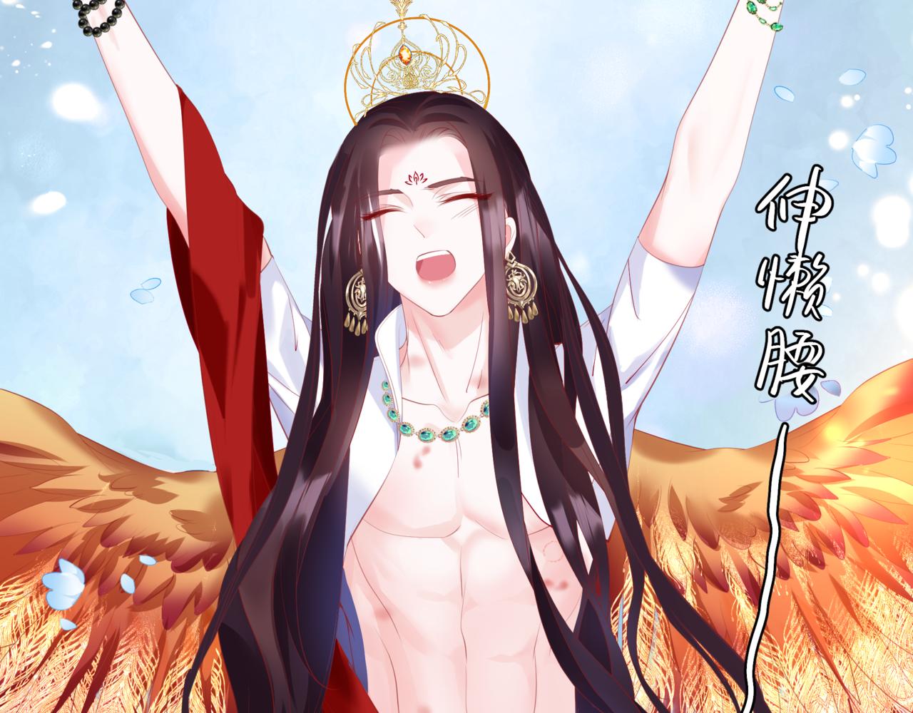 第46话 解毒119
