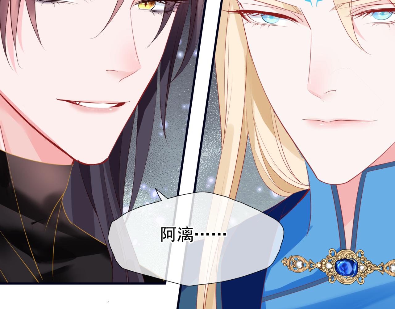 第53话 喜宴70