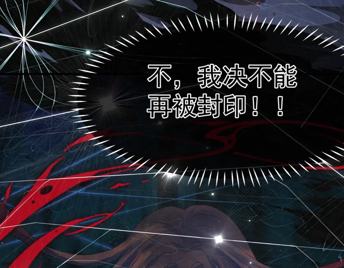 第87话 凤去千年何不归？160
