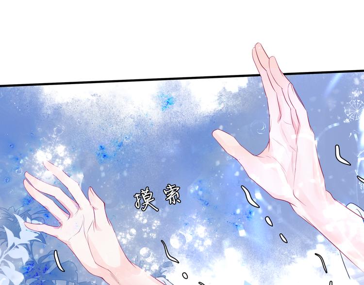 第2话 结界裂缝93
