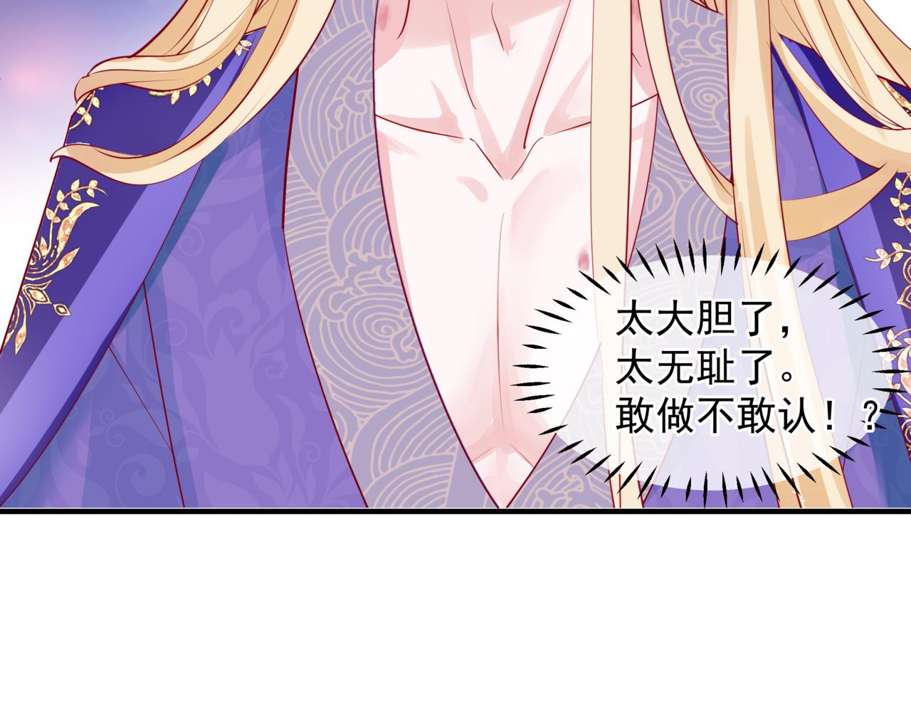 番外4 鲛人169