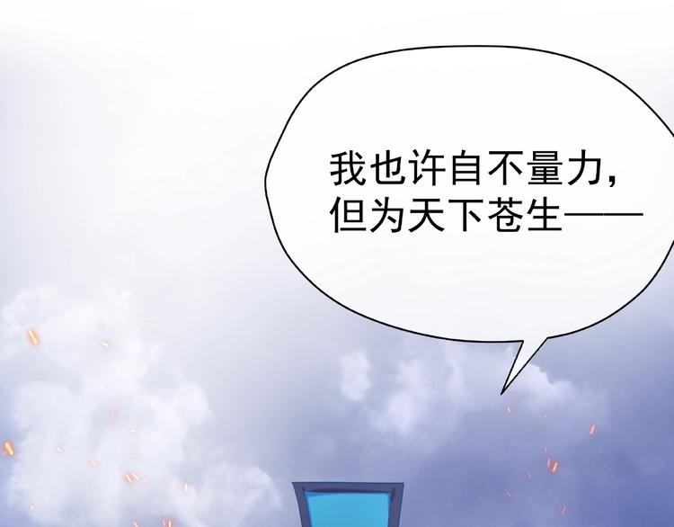 第3话 一对一的比试84