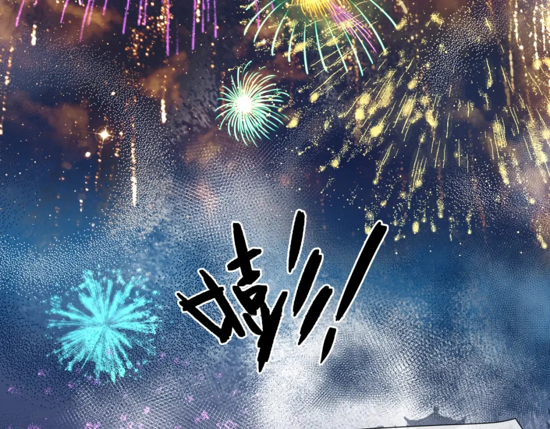 第48话 约会216