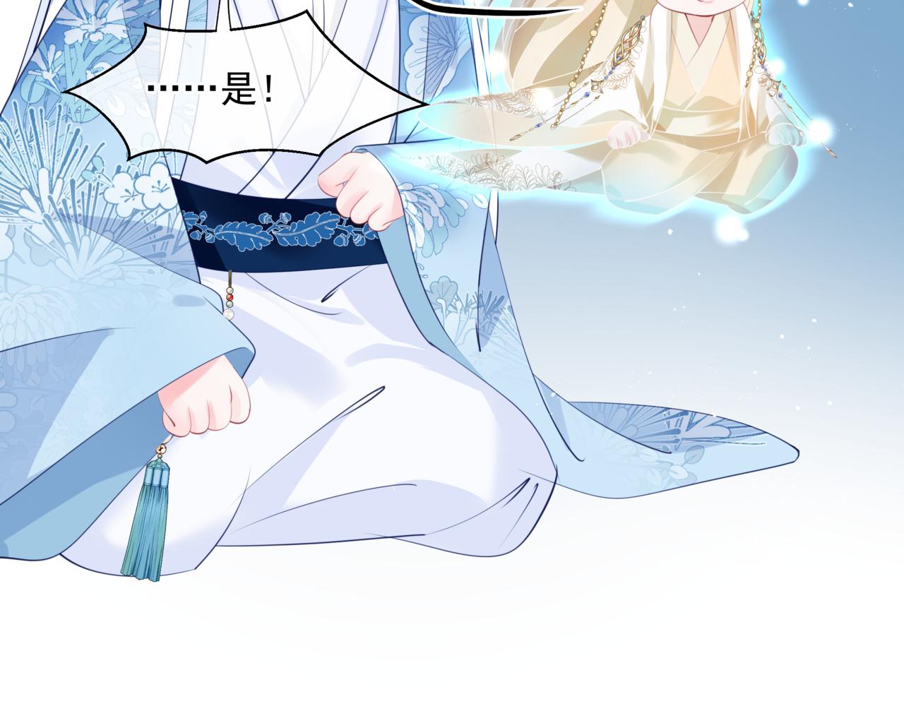 第44话 正式拜见126