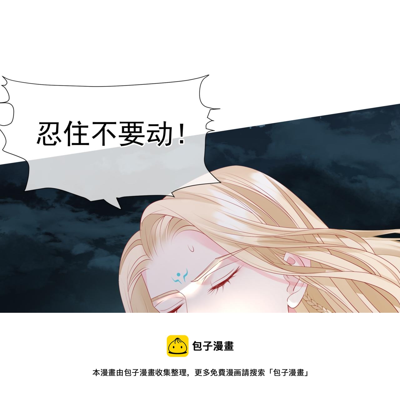 第38话 觉醒的前兆98